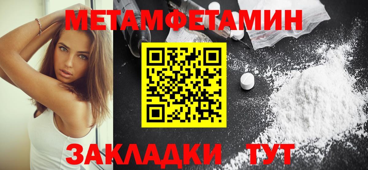 Нефтеюганск  Amphetamine 98%  АМФЕТАМИН  Вход с VPN 