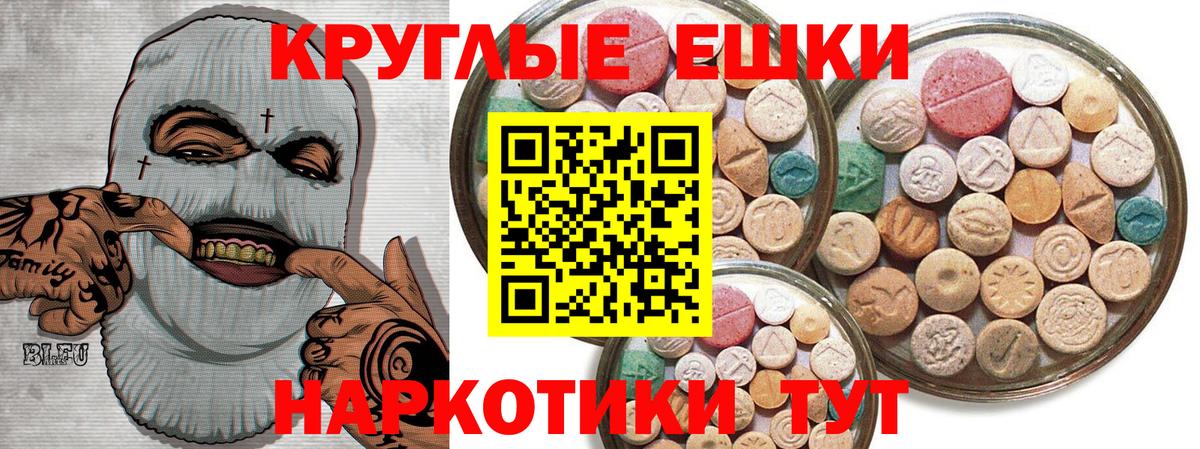 Нефтеюганск  ЭКСТАЗИ Дубай  Вход с VPN  Ecstasy XTC 