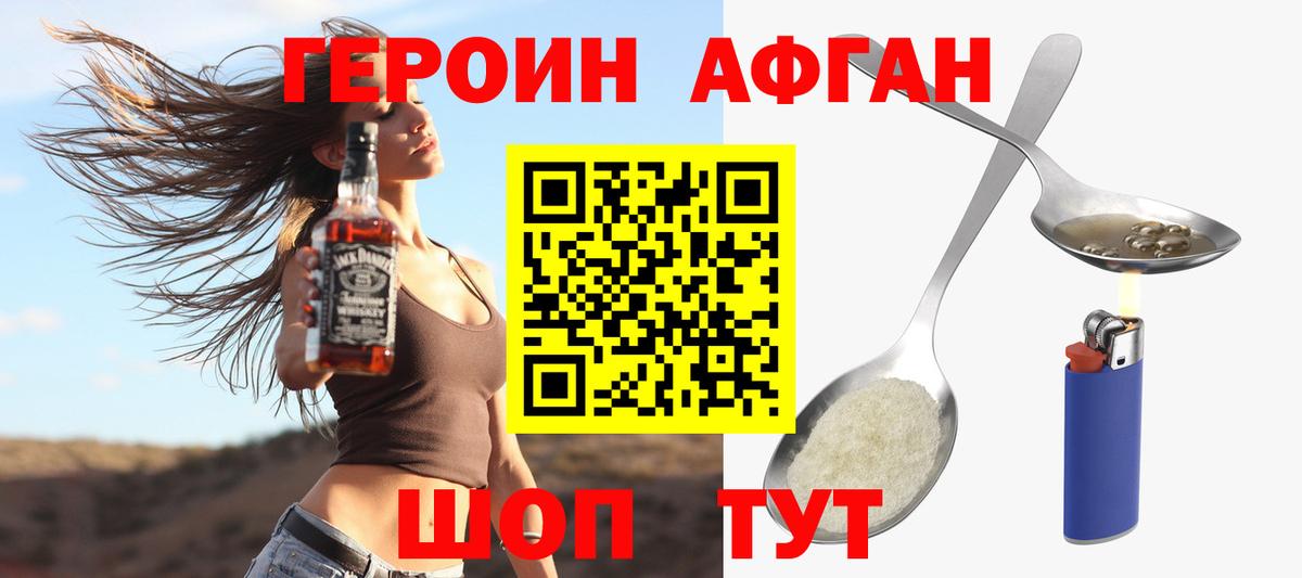 Бошки Шишки  Меф  ГАШИШ  ЭКСТАЗИ  Меф МЯУ МЯУ   MDMA  Вход с VPN  Нефтеюганск  COCAIN  Alpha-PVP СК кристаллы 