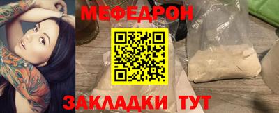 ГАЛЛЮЦИНОГЕННЫЕ ГРИБЫ Каменск-Шахтинский