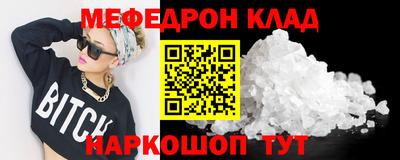 mdpv Камень-на-Оби