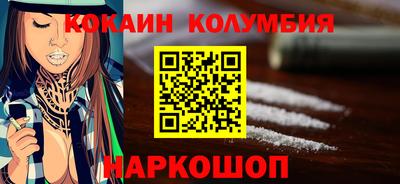 ГАЛЛЮЦИНОГЕННЫЕ ГРИБЫ Каменск-Шахтинский