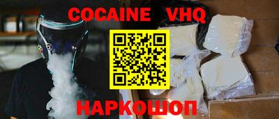 ГАЛЛЮЦИНОГЕННЫЕ ГРИБЫ Каменск-Шахтинский
