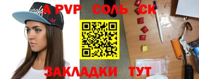 ГАЛЛЮЦИНОГЕННЫЕ ГРИБЫ Каменск-Шахтинский