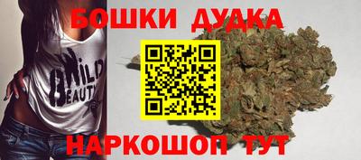 ГАЛЛЮЦИНОГЕННЫЕ ГРИБЫ Каменск-Шахтинский