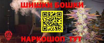 ГАЛЛЮЦИНОГЕННЫЕ ГРИБЫ Каменск-Шахтинский