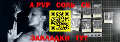 гидра Кизилюрт