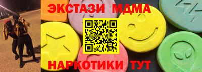 mdpv Камень-на-Оби