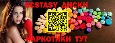 mdpv Камень-на-Оби