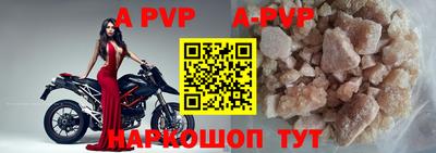 mdpv Камень-на-Оби