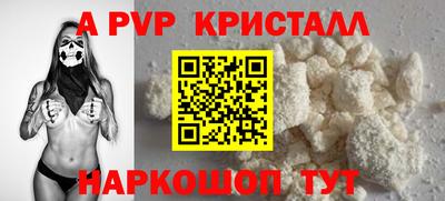 mdpv Камень-на-Оби