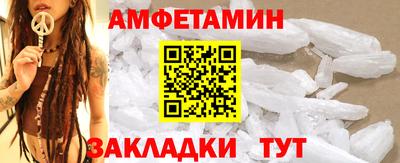 ГАЛЛЮЦИНОГЕННЫЕ ГРИБЫ Каменск-Шахтинский