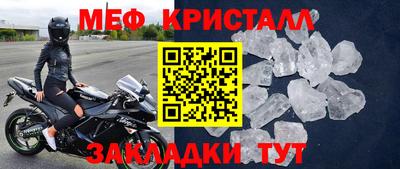 ГАЛЛЮЦИНОГЕННЫЕ ГРИБЫ Каменск-Шахтинский
