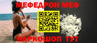 mdpv Камень-на-Оби