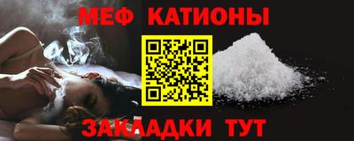 ГАЛЛЮЦИНОГЕННЫЕ ГРИБЫ Каменск-Шахтинский