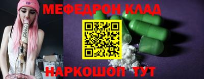 mdpv Камень-на-Оби
