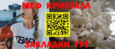 ГАЛЛЮЦИНОГЕННЫЕ ГРИБЫ Каменск-Шахтинский