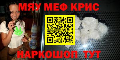 ГАЛЛЮЦИНОГЕННЫЕ ГРИБЫ Каменск-Шахтинский