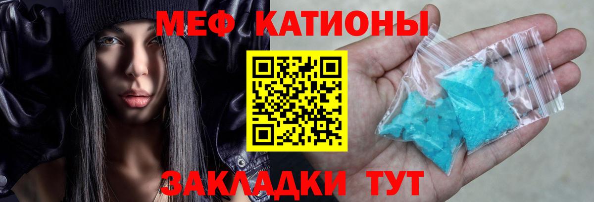 Нефтеюганск  Мефедрон мяу мяу  Вход с VPN  Меф мука 