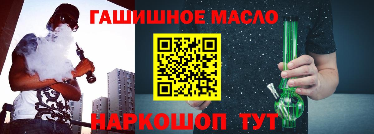 ТГК вейп  ТГК вейп  Нефтеюганск  Вход с VPN 