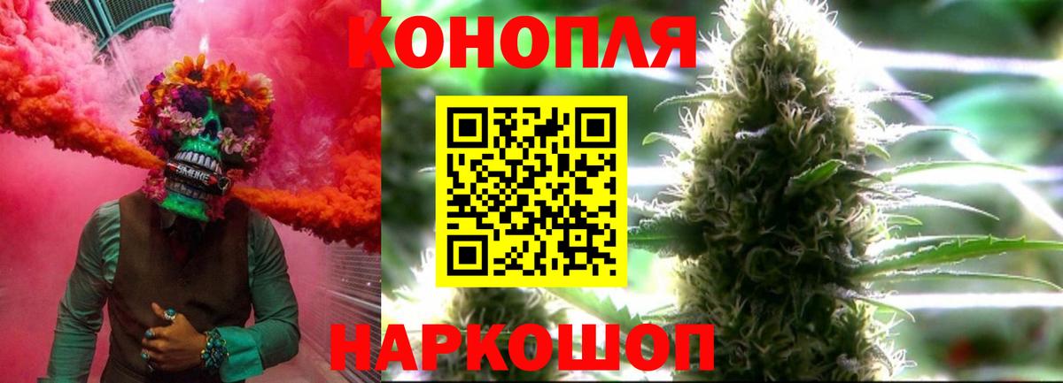 Марихуана SATIVA & INDICA  Марихуана конопля  Нефтеюганск  Вход с VPN 